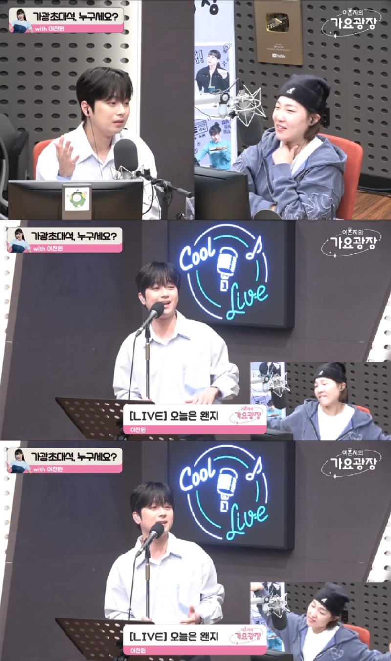 251021 이찬원 가요광장 보도자료.jpg