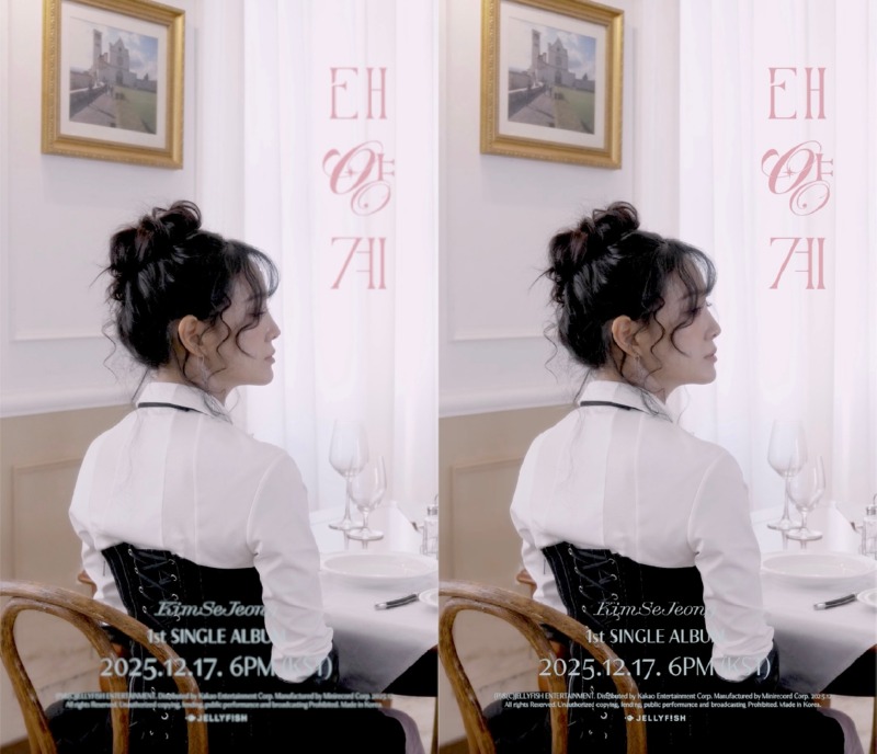 김세정 무빙 포스터.jpeg