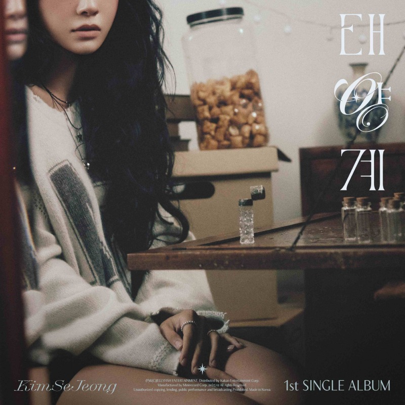 김세정 이미지 (1).jpg