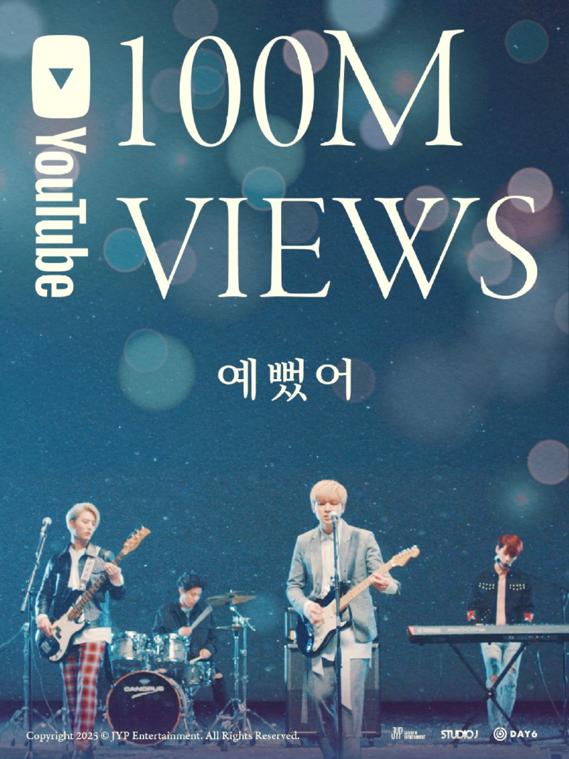 DAY6 '예뻤어' 뮤직비디오 1억 뷰 돌파 축전 이미지 (1).jpg