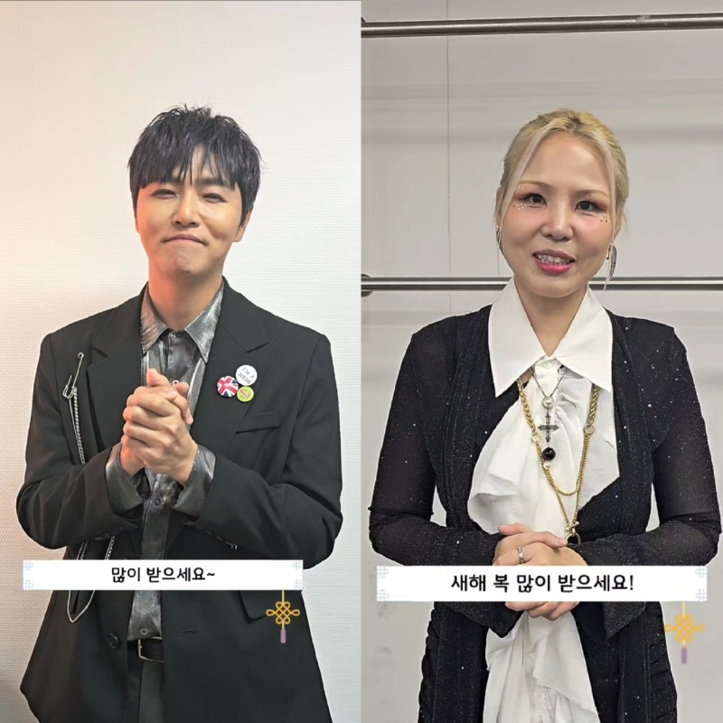 정동하 알리 새해인사.jpg