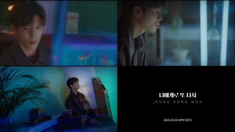 정동원 스페셜클립 (1).jpg