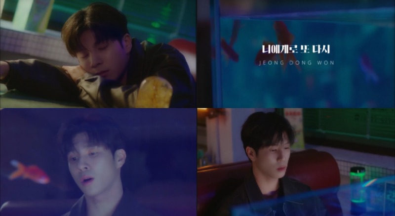 정동원 스페셜클립 (2) (1).jpg