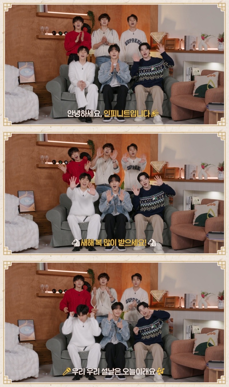 20260213_인피니트 합본.jpg