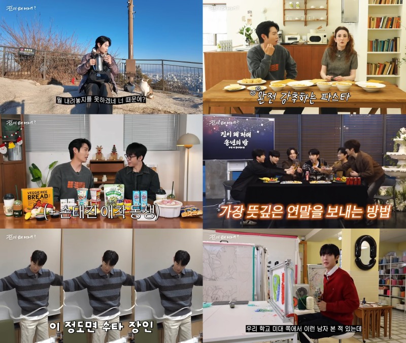 손태진__진이 왜 저래_ 갈무리.jpg