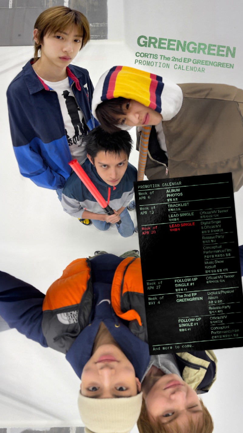 코르티스_프로모션 캘린더_쇼트.jpg