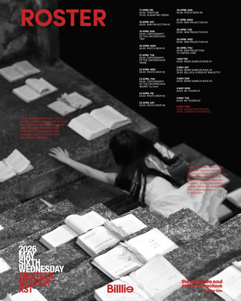 빌리_정규 1집 _the collective soul and unconscious chapter two_ 스케줄러.jpg