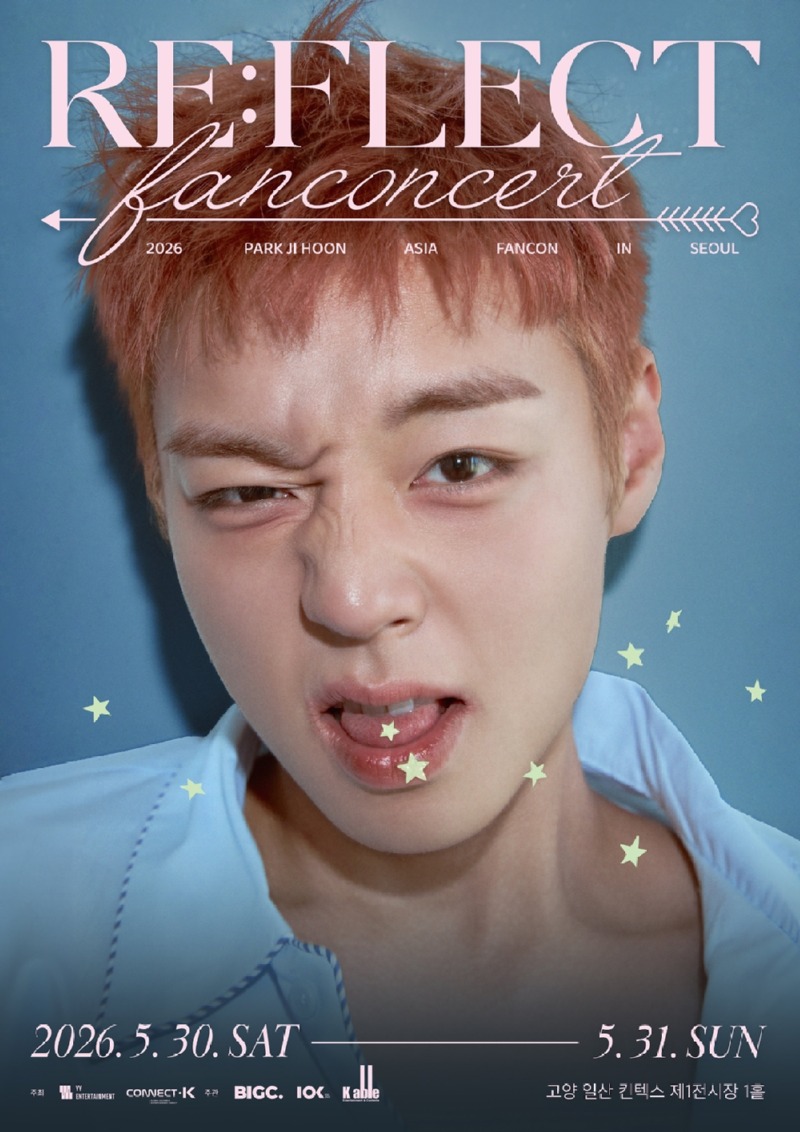 (0507) 박지훈, 팬콘 _REFLECT_ 전석 매진! 뜨거운 티켓 파워 입증.jpg