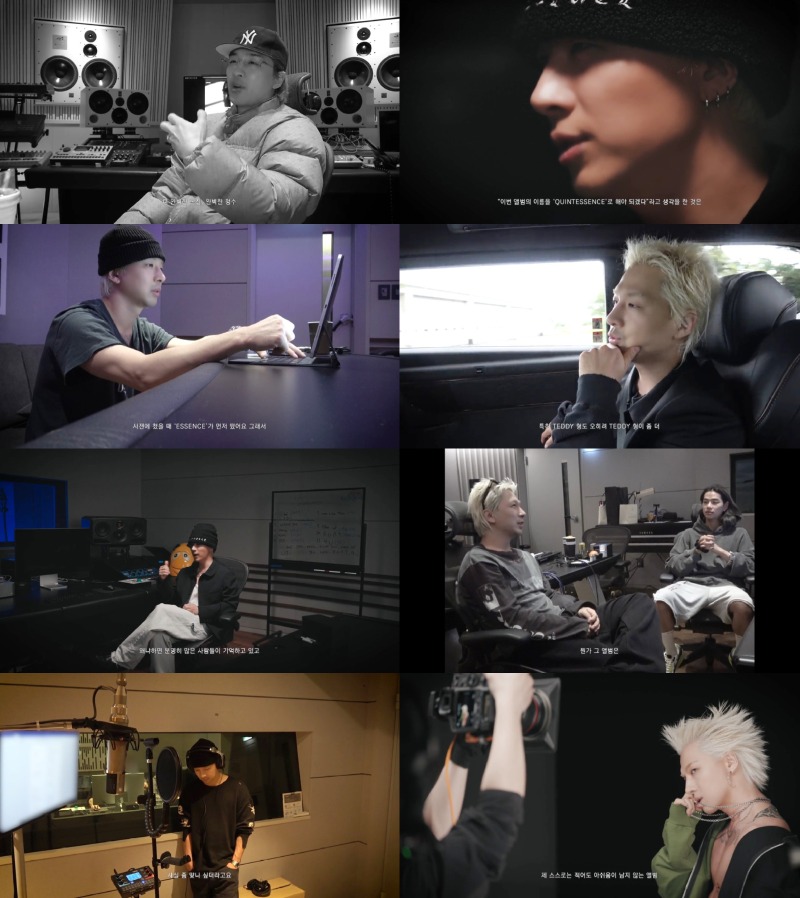 태양 'QUINTESSENCE' 다큐멘터리 공개.jpg