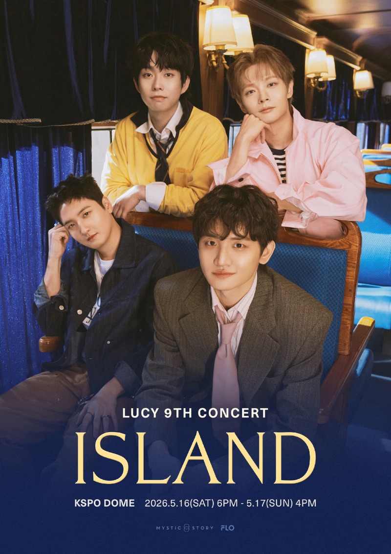 루시_단독 콘서트 _ISLAND_ 포스터.jpg