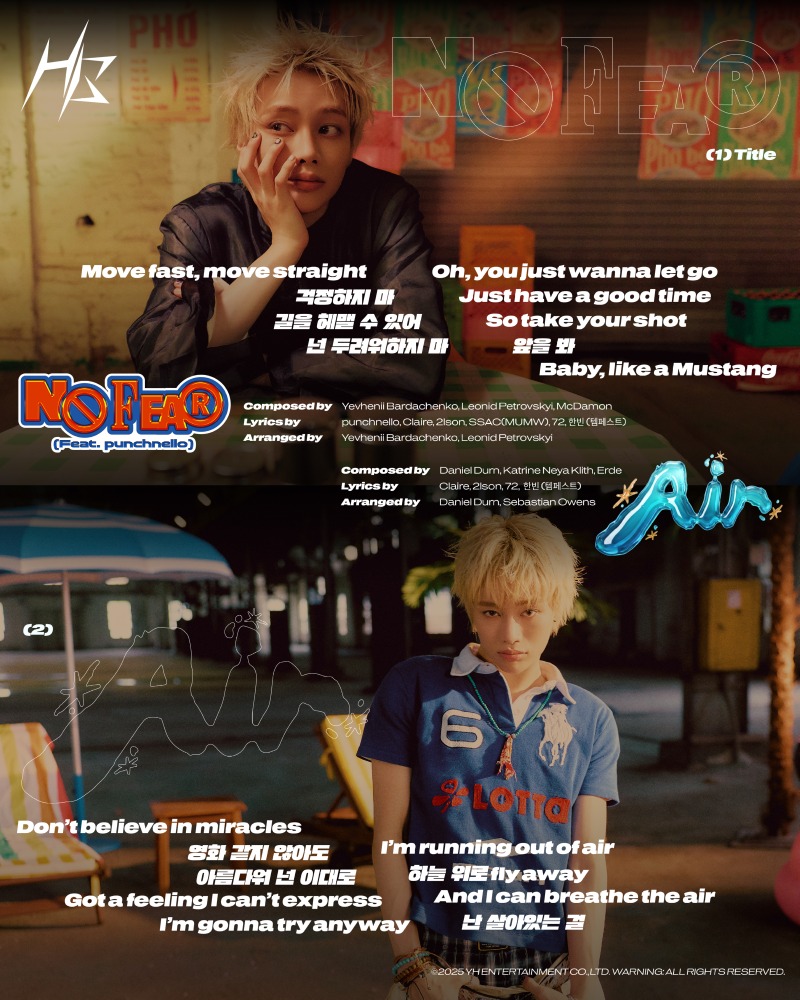 (0814) 한빈 솔로 싱글 트랙리스트, 리릭 포스터.jpg
