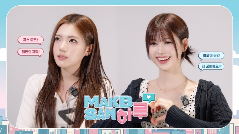 앳하트_자체 콘텐츠 _막산 하루_ 론칭.jpg