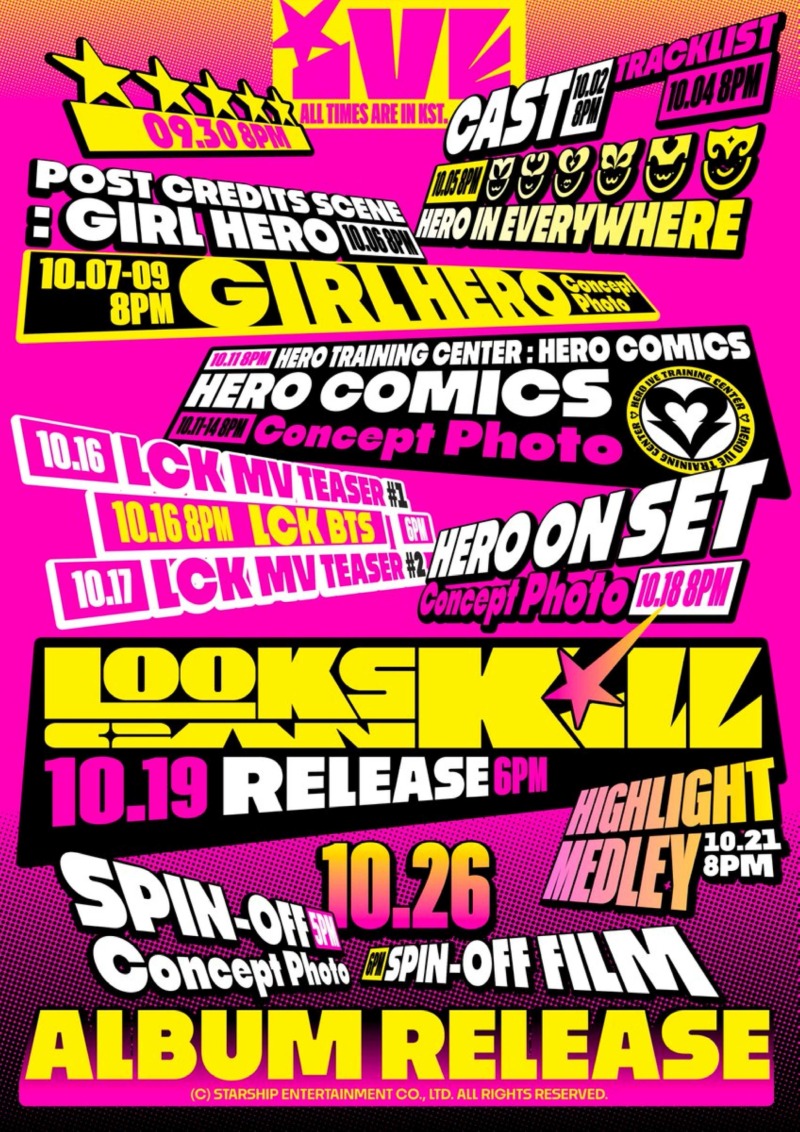 01_아이브_신보 스케줄 포스터 공개_사진.jpg