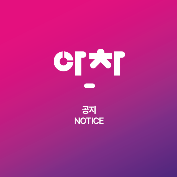KakaoTalk_20250708_100820077.png